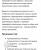 Дырокол повышенной мощности на 2 отверсти