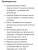 Дырокол повышенной мощности на 2 отверсти