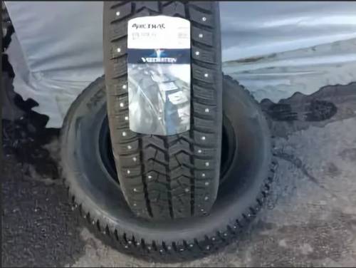 Новые шины ЗИМА 165/70R13 Vredestein Arctrac 