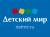 Продавец-кассир Тц Сити молл, Тц Аструм
