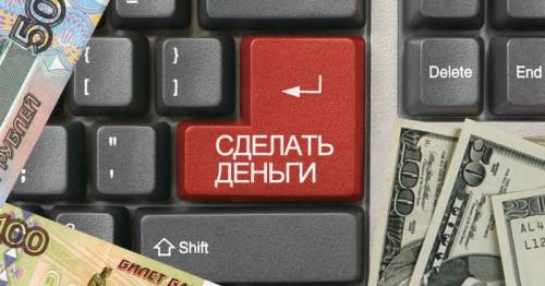 Как заработать в интернете