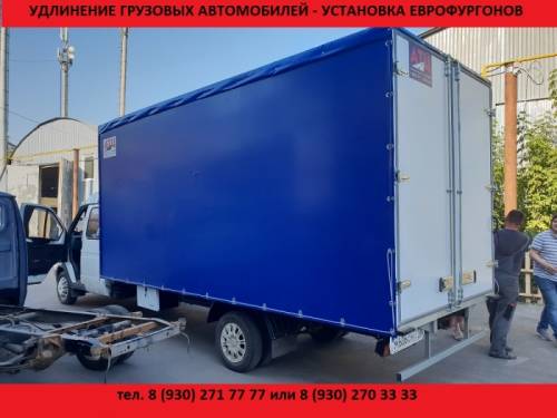 Удлинить Газель 3302, удлиненная Газель фермер 33023, удлинение рамы Газели