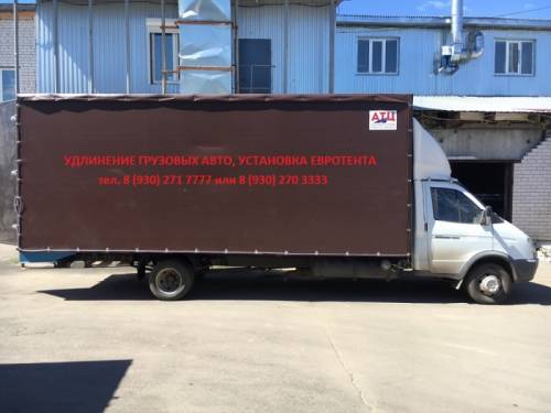 Удлинить Газель 3302, удлиненная Газель фермер 33023, удлинение рамы Газели