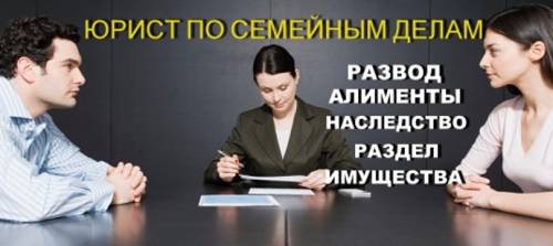 Взыскание алиментов.