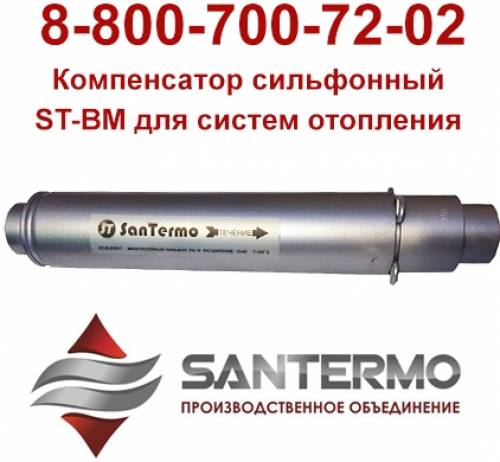  осевой компенсатор для труб, сильфонный многослойный компенсатор осевой компенс