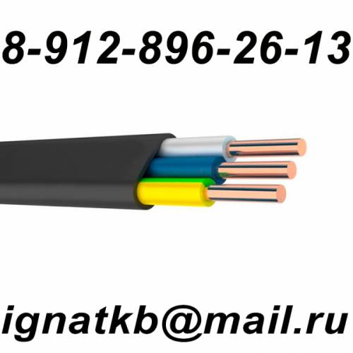 Куплю оптом кабель и провод с хранения 