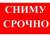 Сниму гостинку,квартиру в артёме.Оплату и порядок гарантирую!!!!