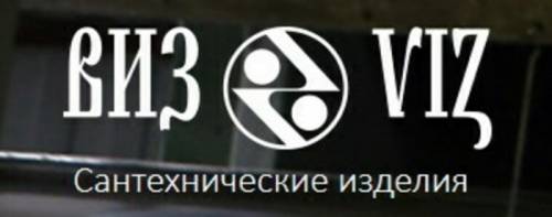 Производство стальных ванн и поддонов.