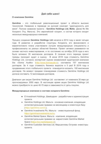 Ищу партнеров в Бизнес 