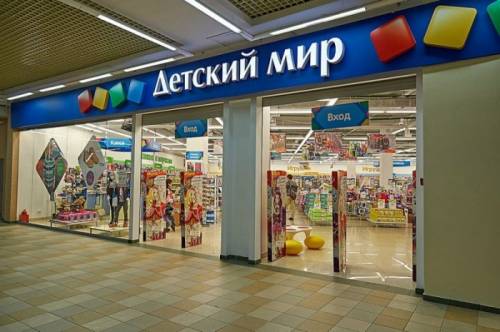 Продавец-кассир в г.Ижевск  ТЦ Италмас, Флагман и Петровский