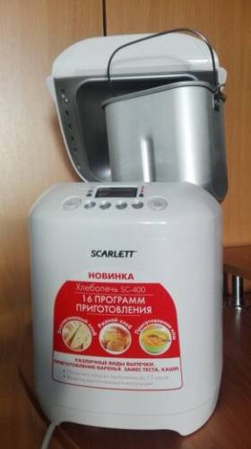 Хлебопечь Scarlet SC400