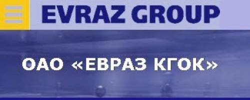 Неликвиды АО «Евраз Кгок» в ассортименте