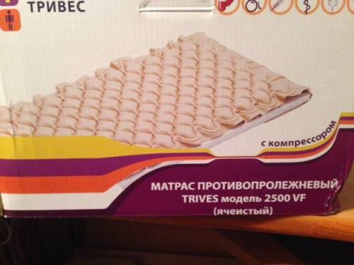 Продам матрас противопролежневый.