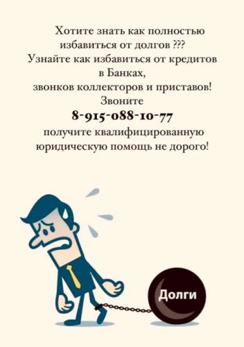 Юридическая помощь недорого