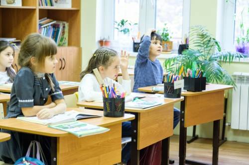 Школа Классическое образование
