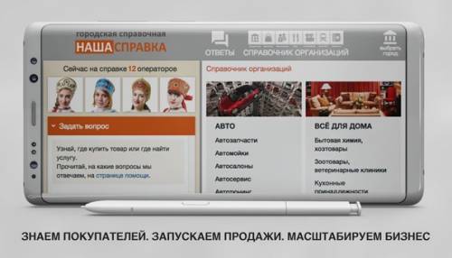 Лучший способ начать поиск - справочная служба