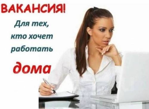 Вакансия оператор коллцентра