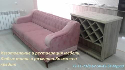 Мебель на заказ