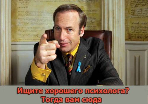 Услуги психолога гипнолога в Москве