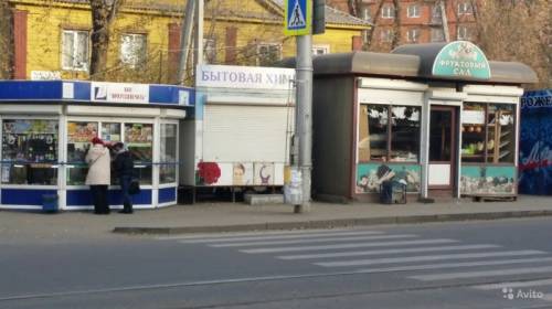 Торговый павильон Купава