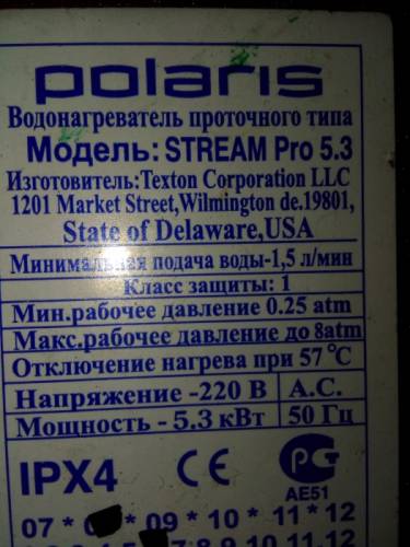 Водонагреватель не б у