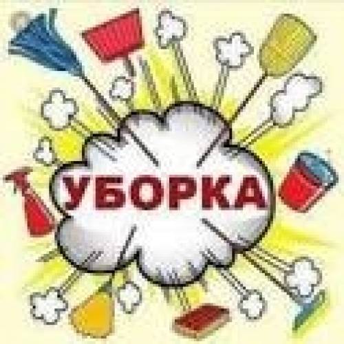 требуется домашний персонал обеспечу проживание . регистрация 