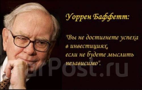 Индивидуальное обучение торговле на Московской бирже во Владивостоке