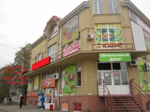 В торговом центре часть 1-го этажа (250 кв.м.)
