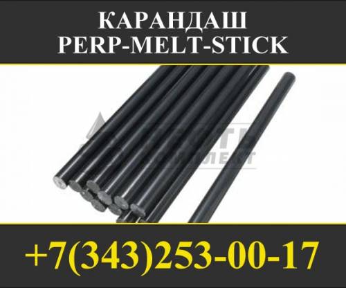 карандаш perp melt stick, карандаш Raychem