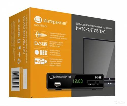 Цифровые дешёвые приставки DVB T2.