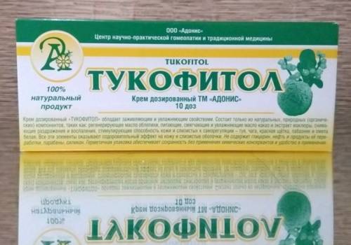 Тукофитол. Свечи (бесплодие, эрозии, кисты, миома, эндометриоз,полипы, аднексит,