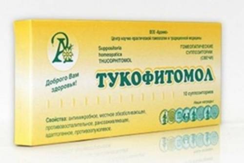Тукофитомол. Свечи (бесплодие,эрозии,кольпиты, кисты,миома, фибромиомы,эндометри
