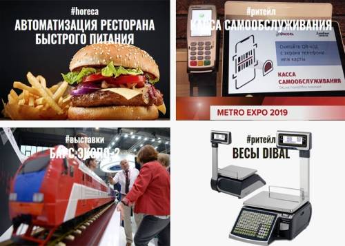 Автоматизация предприятий торговли, сферы услуг, развлекательных учреждений