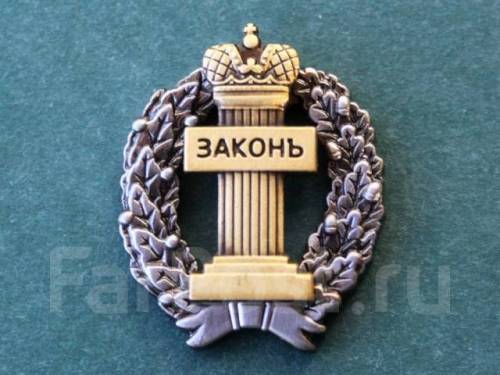 Надежный адвокат по Уголовным делам