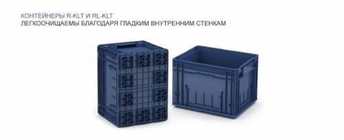 Пищевая и промышленная пластиковая тара