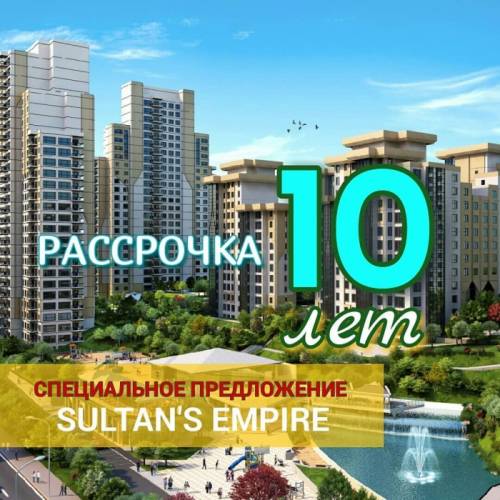 Квартиры в новом большом проекте в районе Башакшехир в городе Стамбул