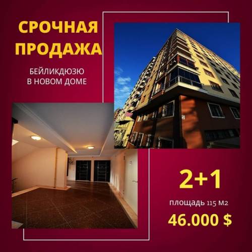 Срочная продажа район Бейликдюзю 