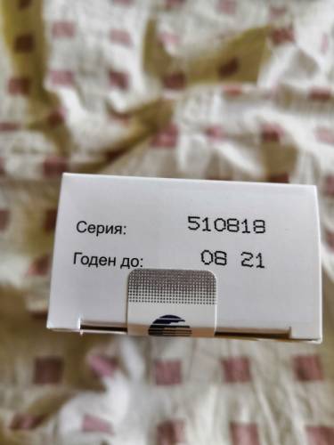 Эральфон 40000 ед 