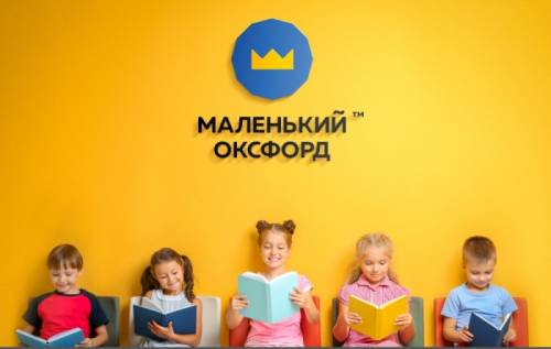 Не читай, если тебе всё равно, где будет учиться твой ребёнок