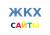Сайты для ЖКХ, сайты для управляющих компаний, ТСЖ, ЖСК