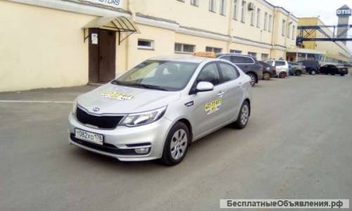 Подключение к РБТ