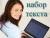 наборщицы текста
