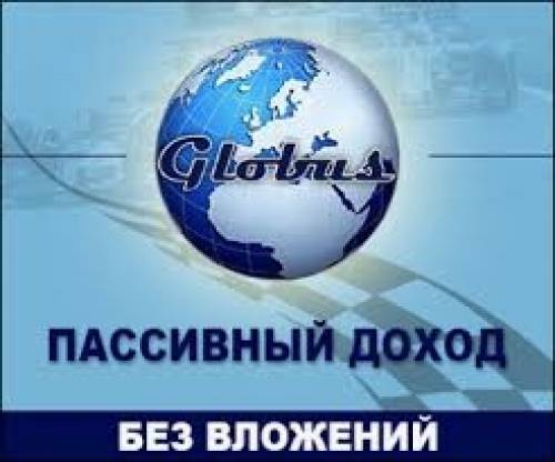 Заработок на рекламе