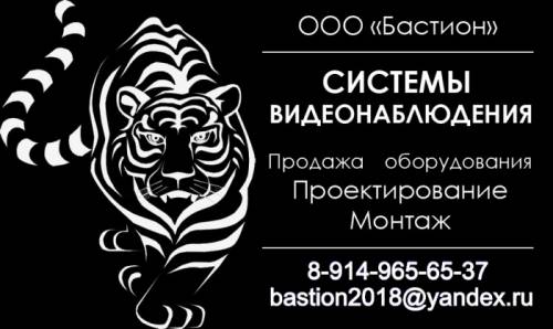Продажа и Установка Систем Видеонаблюдения, СКС, Телефония