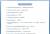 Продаем крупную базу поставщиков по всему миру!   предлагаем работу