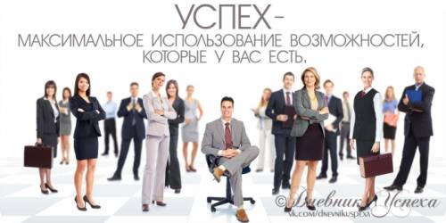 Предлагаю : Партнёр в сетевой бизнес