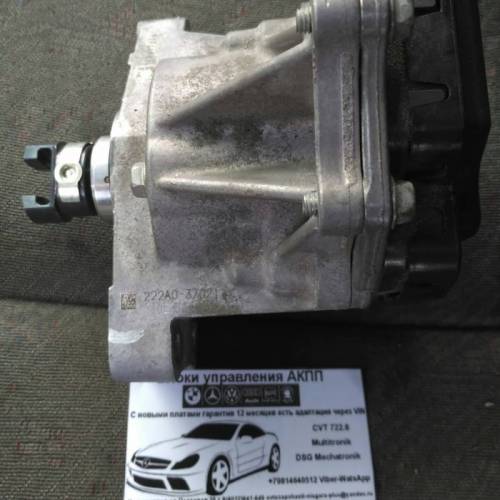 Valvematic