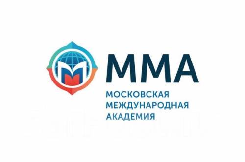Высшее и средне профессиональное образование. Дистанционно.