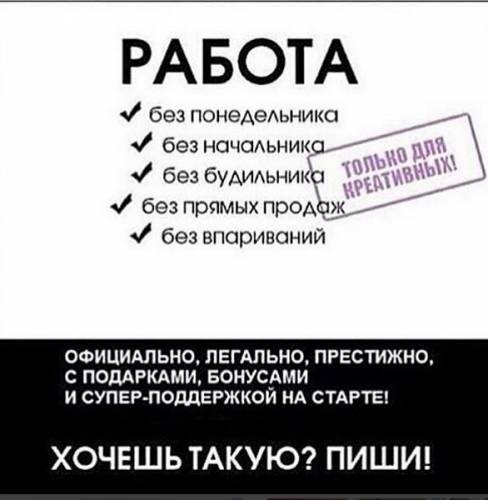 Сетевой бизнес