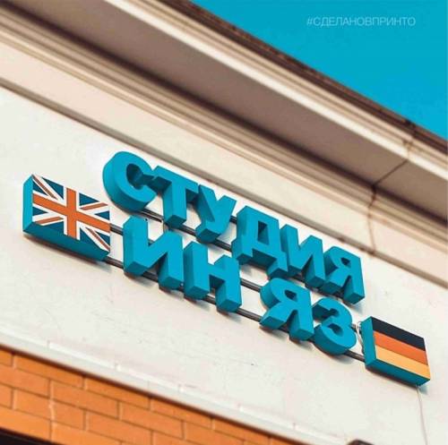 Наружная реклама по разумным ценам